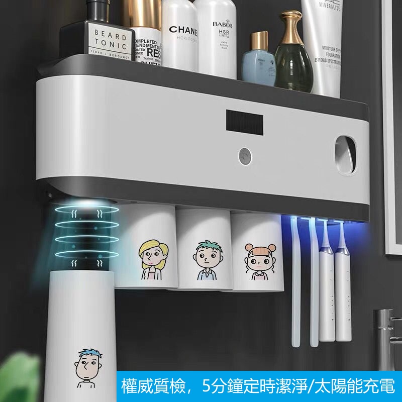 Smart Toothbrush Disinfection Rack Bathroom Storage Ultraviolet Light ...