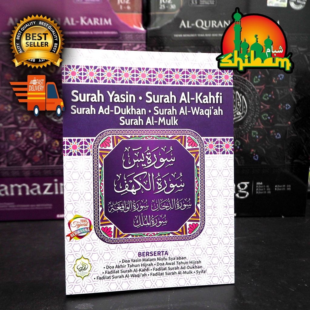 Surah Yasin + Surah Al-Kahfi + Surah Ad-Dhukhan + Surah Al-Waqi'ah ...