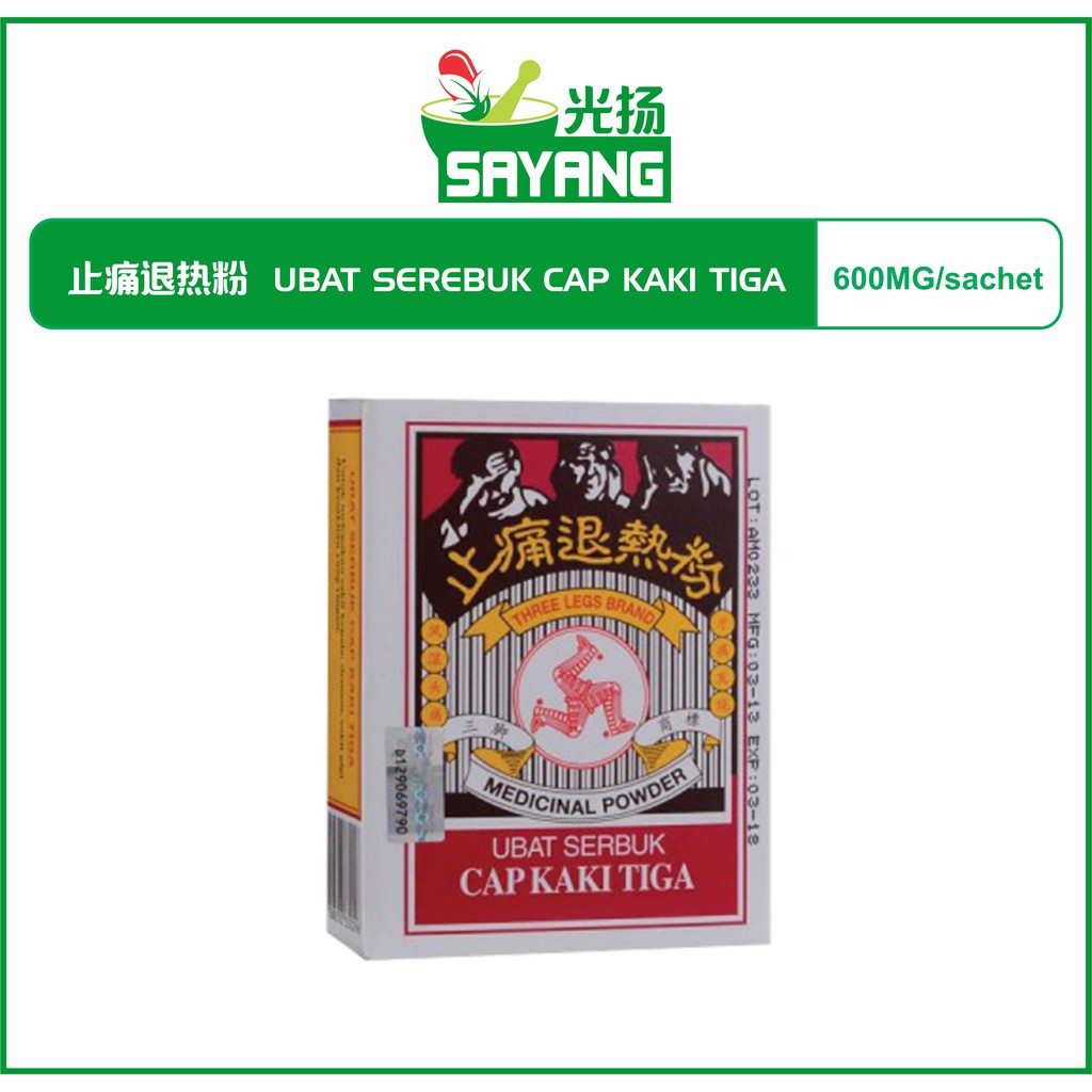 THREE LEGS MEDICINAL POWDER 三角标止痛退热粉 | Shopee Malaysia