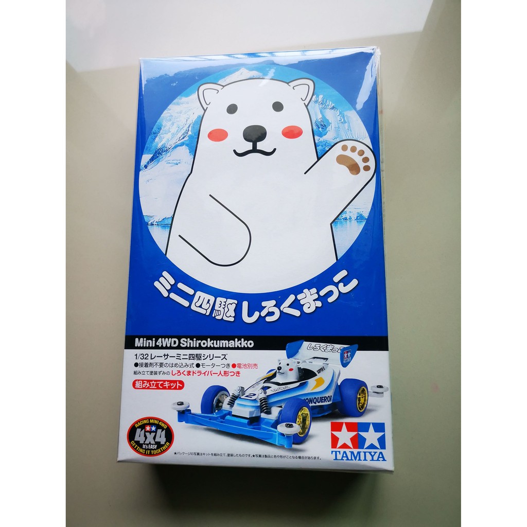 Tamiya 18718 K4 Gambol FM-A Mini 4WD / Tamiya USA