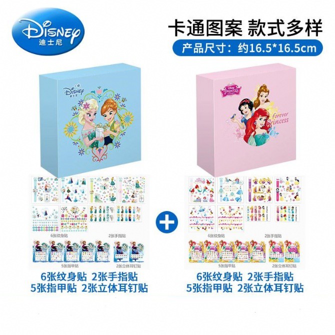 Disney Princess Fantasy Sticker Gift Box | Shopee Malaysia