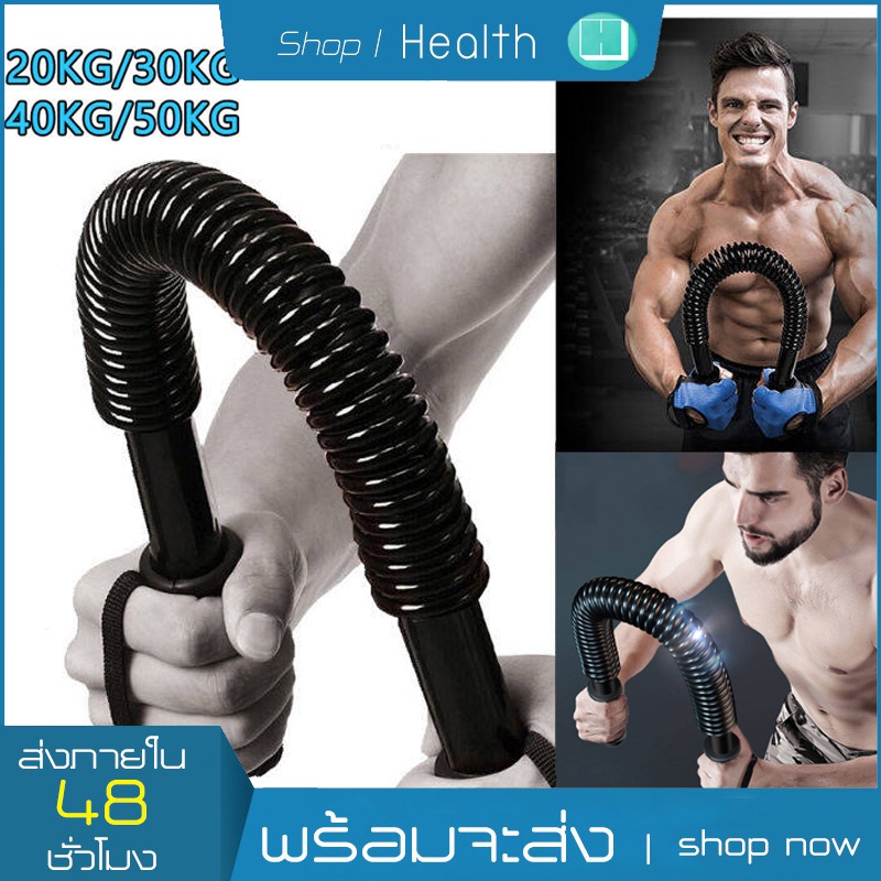 Broken Hand Spring Arm Muscle Building Equipment Exercise To Tighten ...
