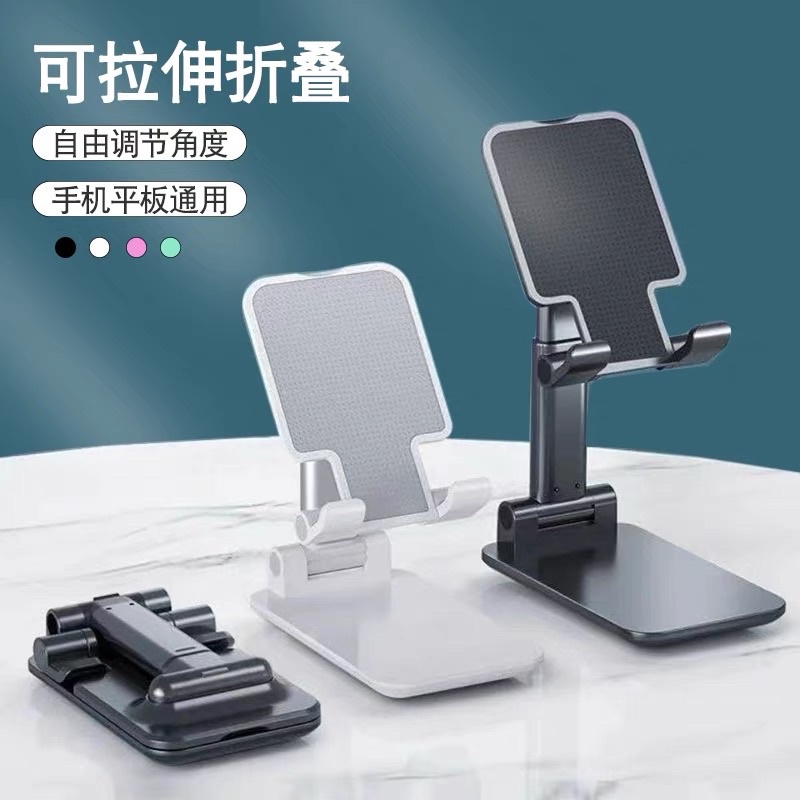 Folding Desktop Phone Stand Adjustable Height and Angle | Shopee Malaysia