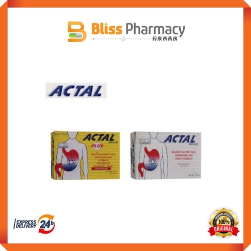 Actal Actal Plus 10 Tablet Shopee Malaysia