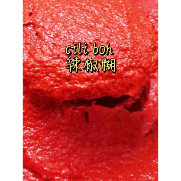 辣椒糊chili boh (500g1kg) Shopee Malaysia