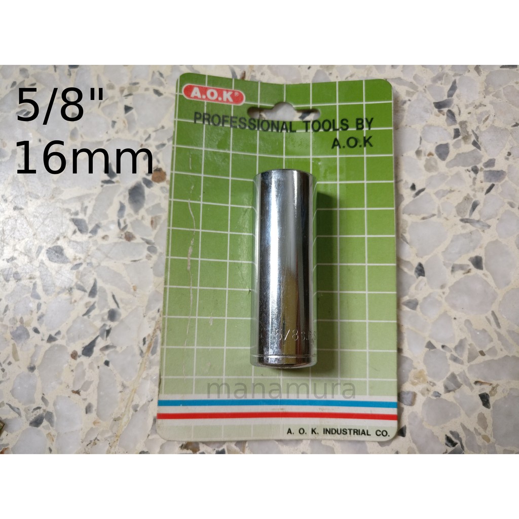 spark-plug-socket-16mm-or-5-8-a-o-k-taiwan-shopee-malaysia