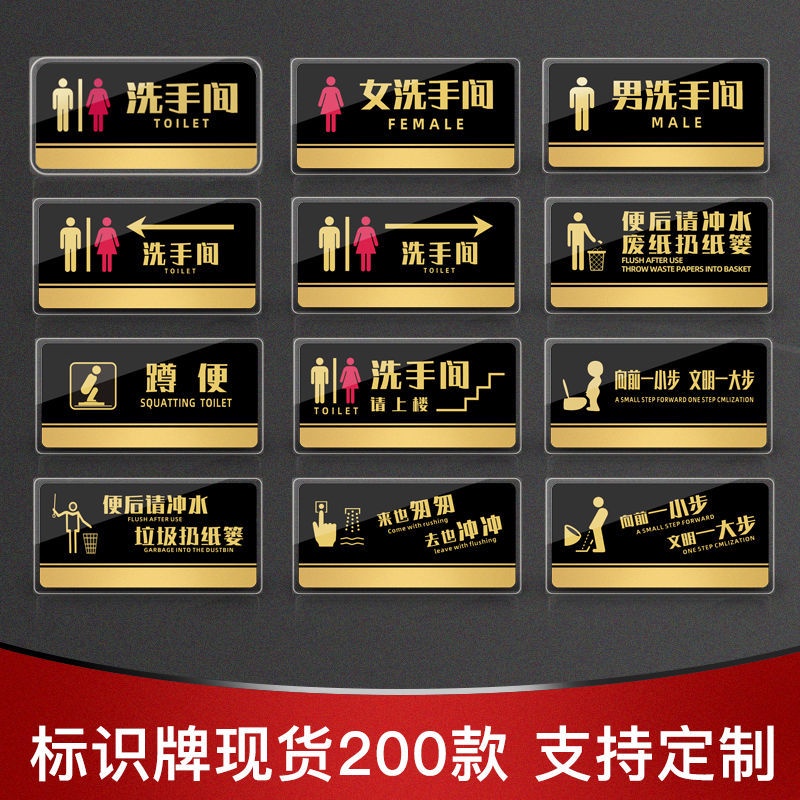 Custom acrylic door brand, billboard Office House Plate Signboard