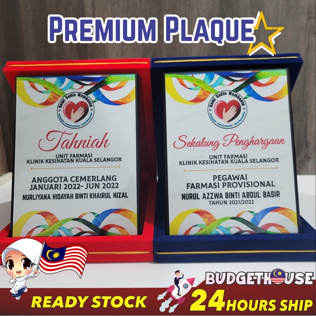 Velvet Box Woodplak Balduplaque Hari Anugerahcenderahati