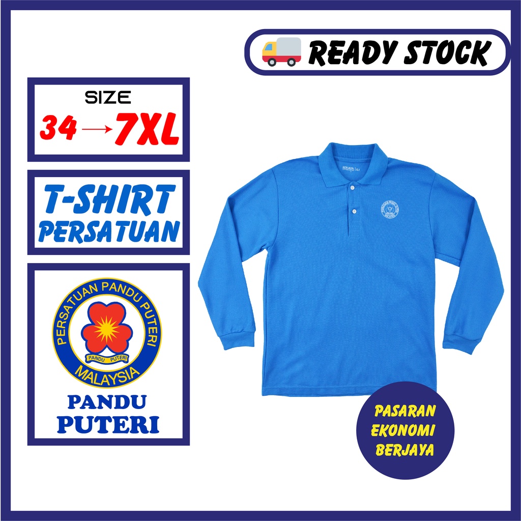 TSHIRT PANDU PUTERI LOGO SULAM EDISI TERBARU LENGAN PANJANG/ BAJU ...