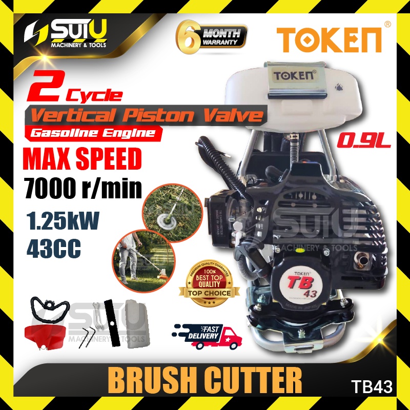 TOKEN TB43 43CC 2-Cycle Gasoline Engine Brush Cutter 1.25kW 7000RPM ...