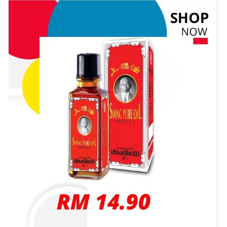Siang Pure Oil (25ml) | Shopee Malaysia