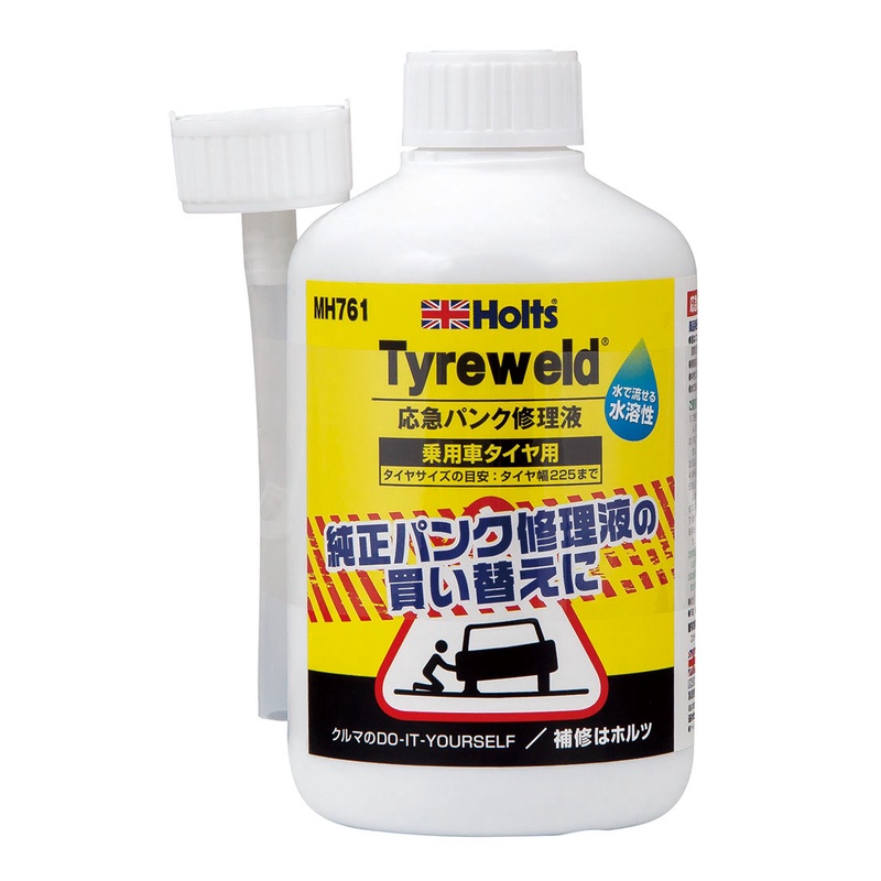 Holts MH761 Emergency puncture repair liquid (large) 500 ml Shopee Malaysia