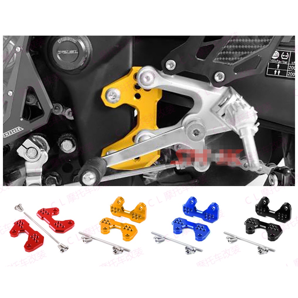 Yamaha Yamaha R3/R25/MT03 15-19 Modified CNC Raised Pedal Backward/Half ...
