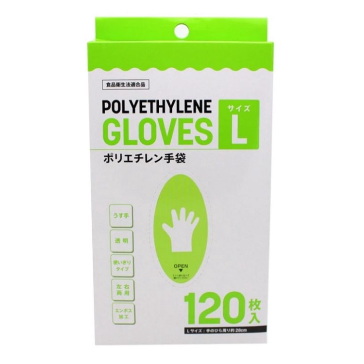 DAISO Disposable Polythene Gloves Shopee Malaysia