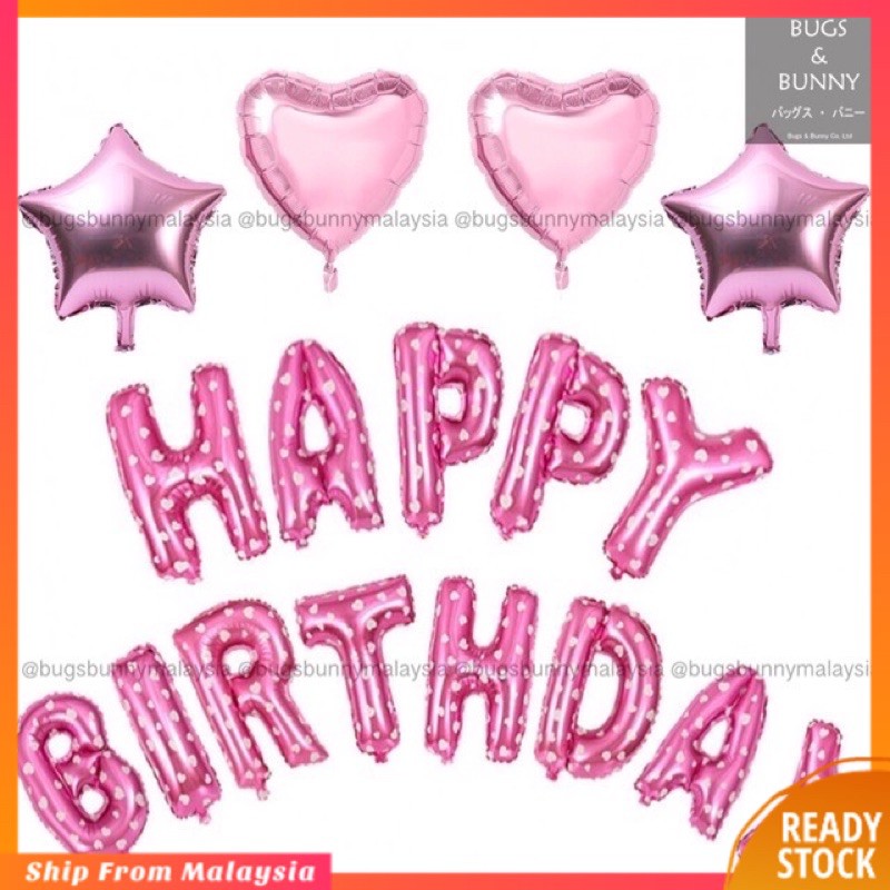 Happy Birthday Balloon Set Birthday Balloon Decoration Party Bellon ...