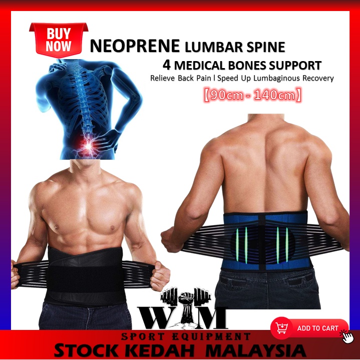 Neoprene Double Pull Lumbar Back Pain Waist Posture Support Belt Bekung