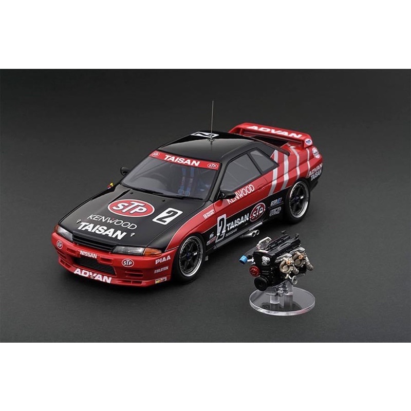 Ignition Model IG2423 1/18 Scale NISSAN SKYLINE GT-R (R32 GROUP-A RACING)  With Engine | Shopee Malaysia