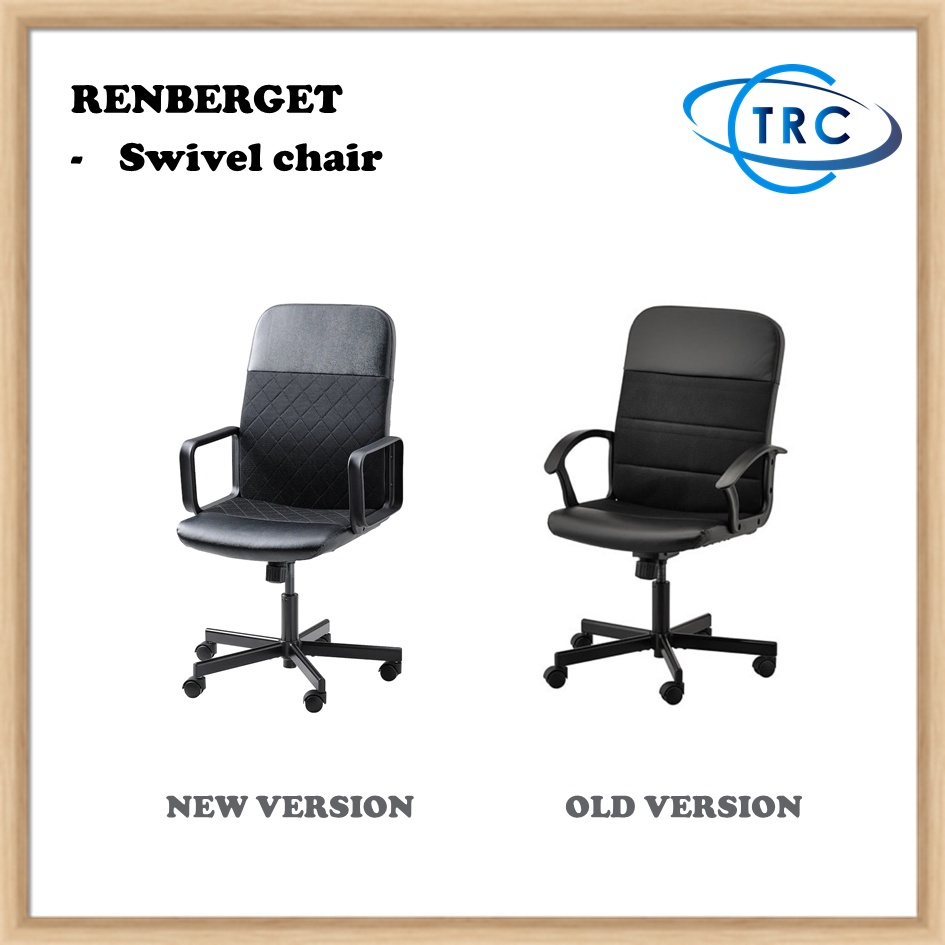 Renberget swivel chair hotsell
