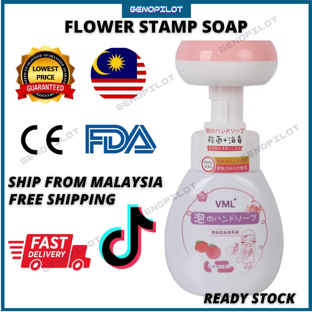 🔥220ML FLOWER STAMP HAND SOAP🔥Japanese Style TikTok Flower Stamp Bubble