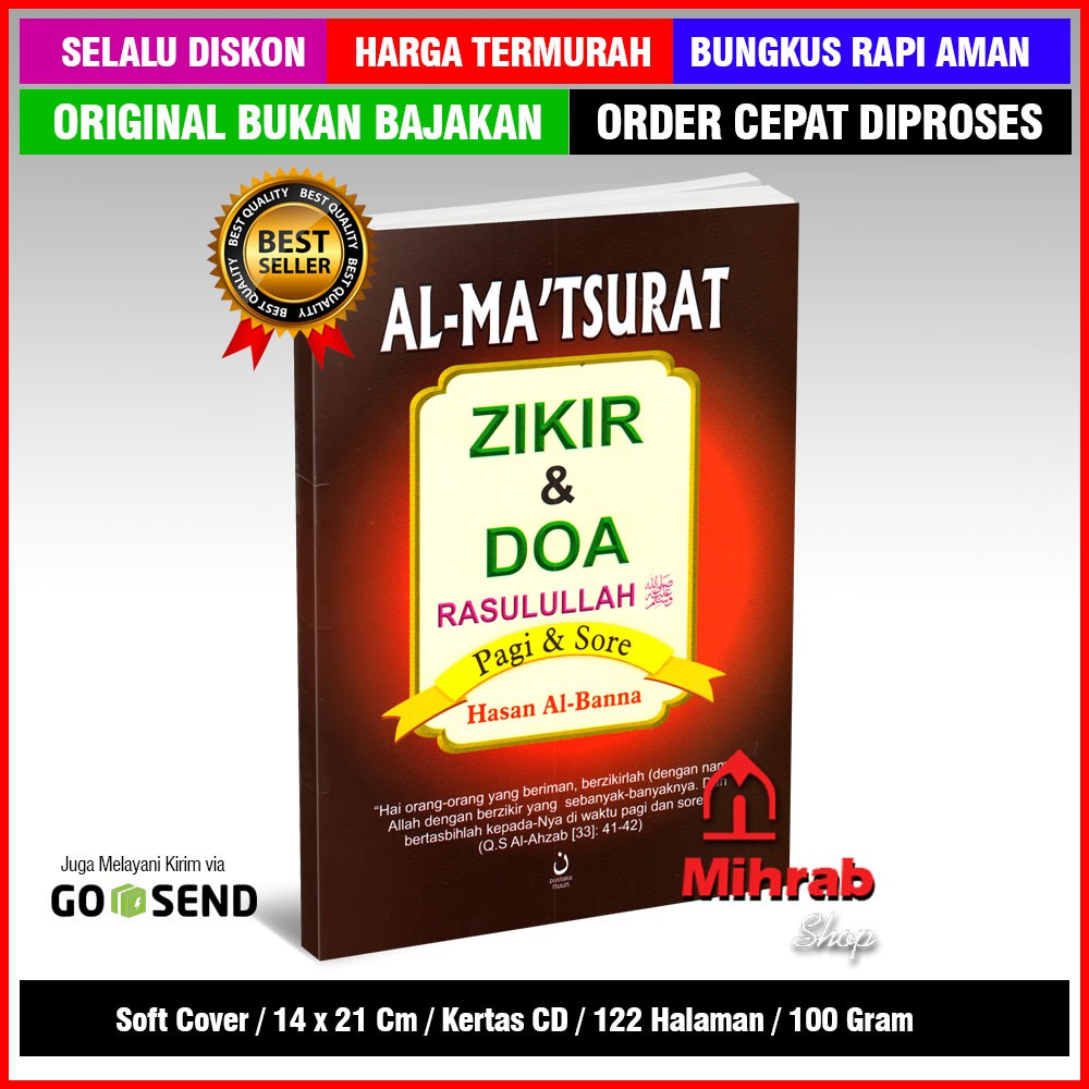 Al Matsurat - Remembrance and Prayer of the Messenger of Allah Morning ...