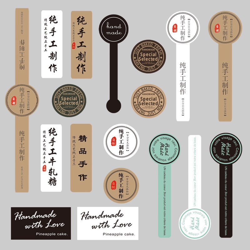 CNY Raya Mooncake Handmade Sticker Label Handmade Sticker Label 纯手工制作贴纸 ...
