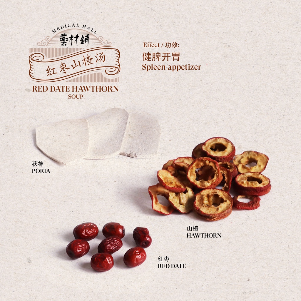 红枣山楂药材汤 RED DATE HAWTHORN SOUP 110g+- 3-6person，mini pack 55g+- 1-2 ...