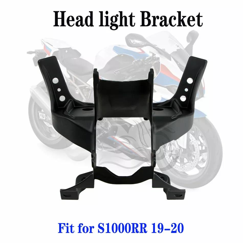 Fit For BMW S1000RR 2019 2020 Headlight Bracket Front Upper Stay ...