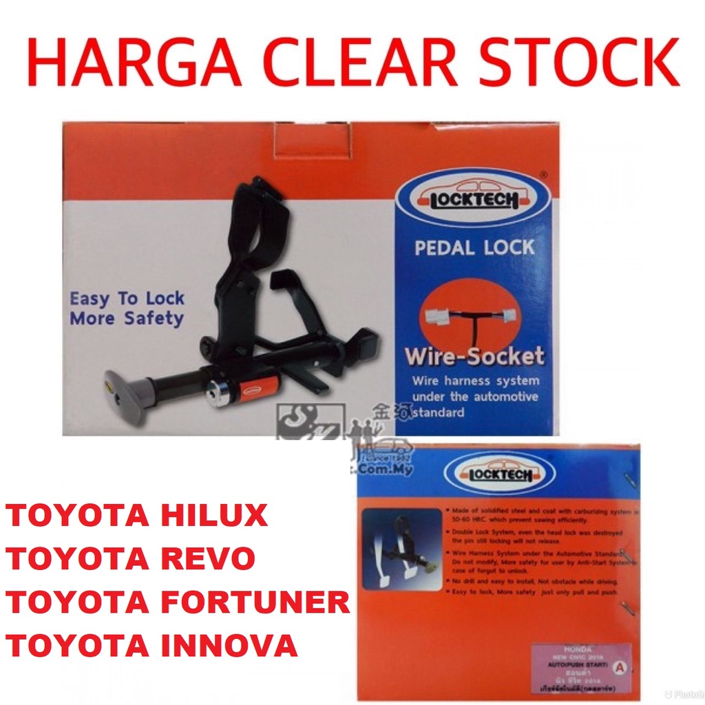 - CLEAR STOCK - LOCKTECH PEDAL LOCK FOR TOYOTA HILUX / REVO / FORTUNER ...