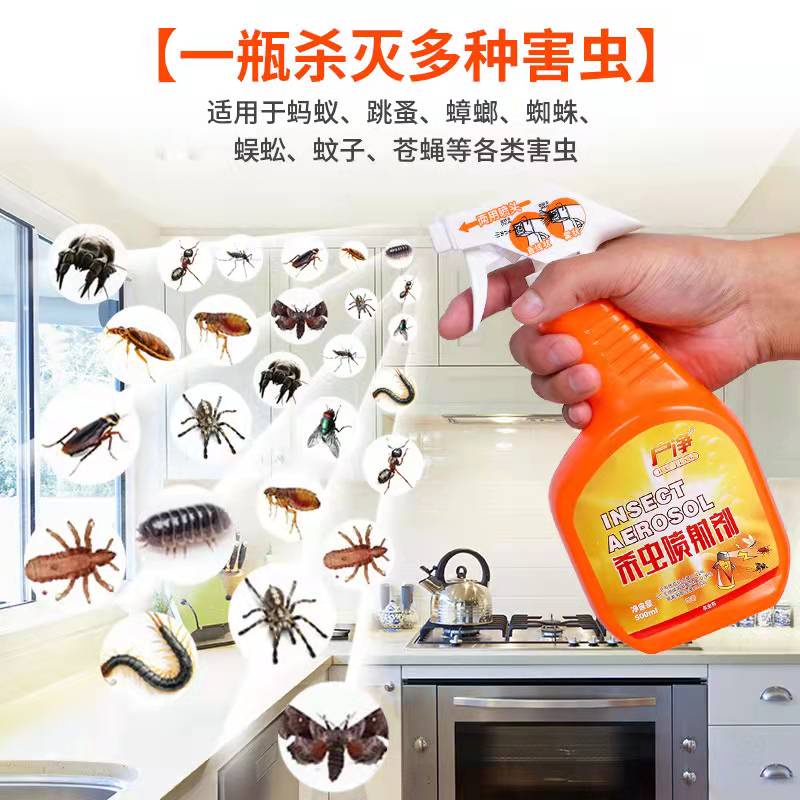 Insecticide cockroach medicine flea killer cockroach spray home bed