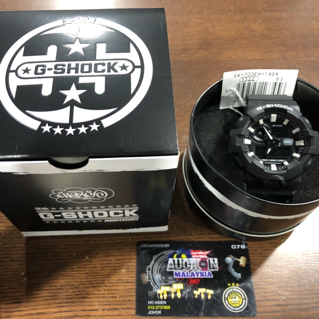 Casio G Shock 35th Anniversary X Eric Haze Digital Analogue GA 700EH