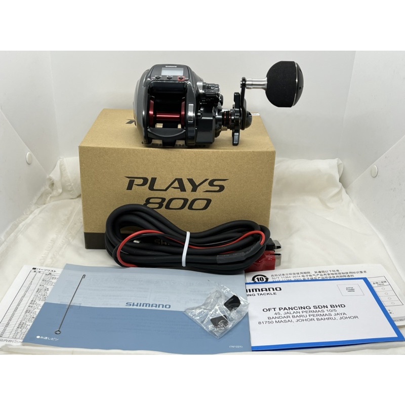 SHIMANO PLAYS 17' 800 / 1000 Electric Reel 🔥Ready Stock 🔥 100