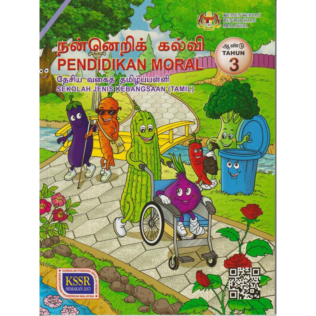 BUKU TEKS PENDIDIKAN MORAL TAHUN 3 SJKT | Shopee Malaysia