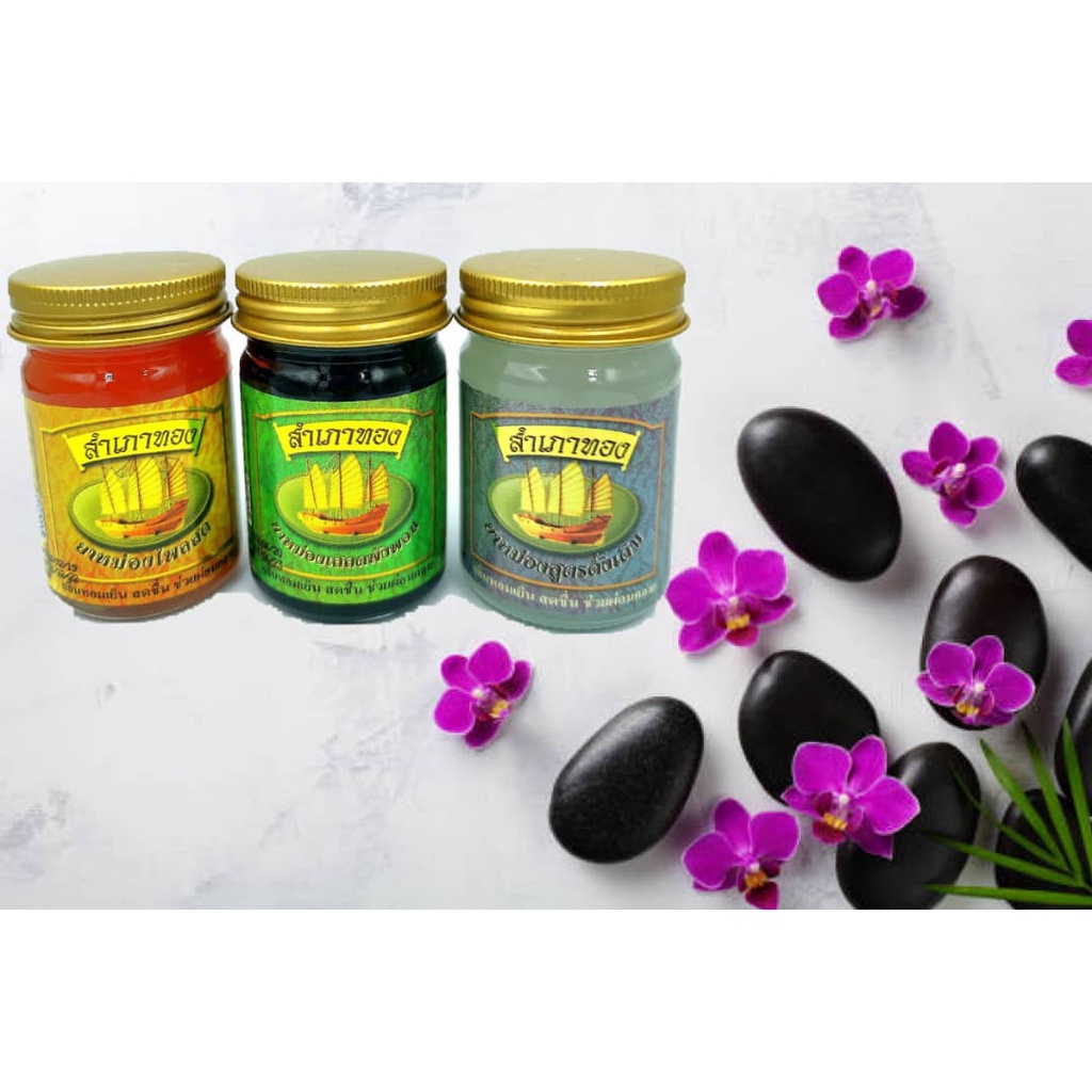 【Ready Stock】NovoLife GOLD SAILBOAT (Golden Argosy Brand) Thai Herbal ...