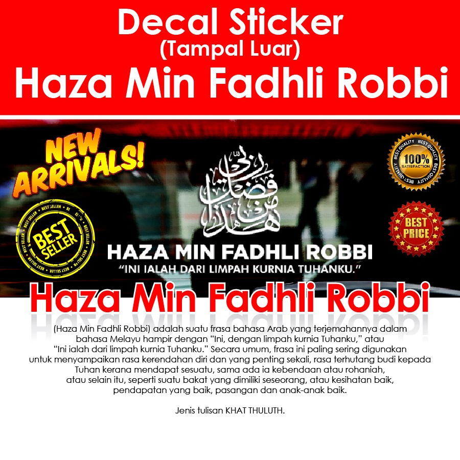 Sticker Cermin Kereta Haza Min Fadhli Robbi Warna Putih Tampal Luar ...
