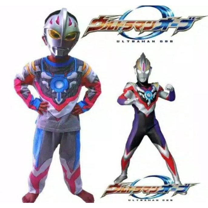 Ultraman Costume ULTRAMAN Shirt ULTRAMEN Suit Children's Long Suit