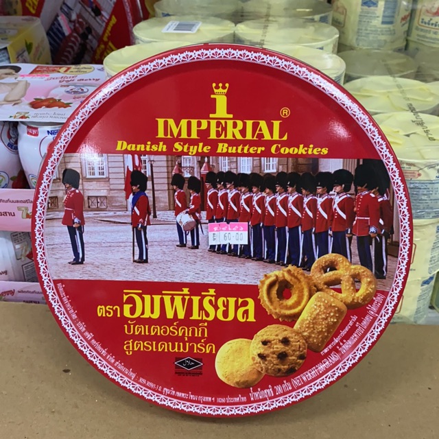 Imperial Butter Cookies Red Box 200 G. Shopee Malaysia