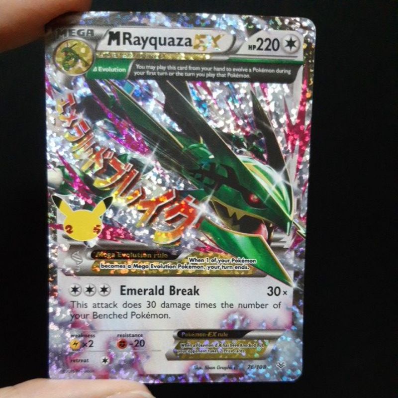 Pokemon Card TCG : 25th Celebrations : M Rayquaza EX 76/108 Ultra Rare  (Classic Collection) 100% Original Pokemon Card | Shopee Malaysia