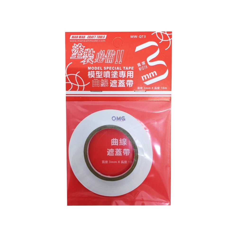 Tool Man Wah Flexible Masking Tape MWQT2 MWQT10 Manwah Masking Tape