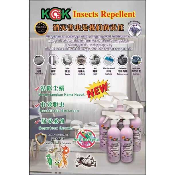 KCK Insect Repellent NEW（LAVENDER） Penghalau Serangga KCK (Lipas