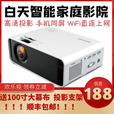 Best Sellers*Happy cast HD projector home cast wall phone wireless wifi ...