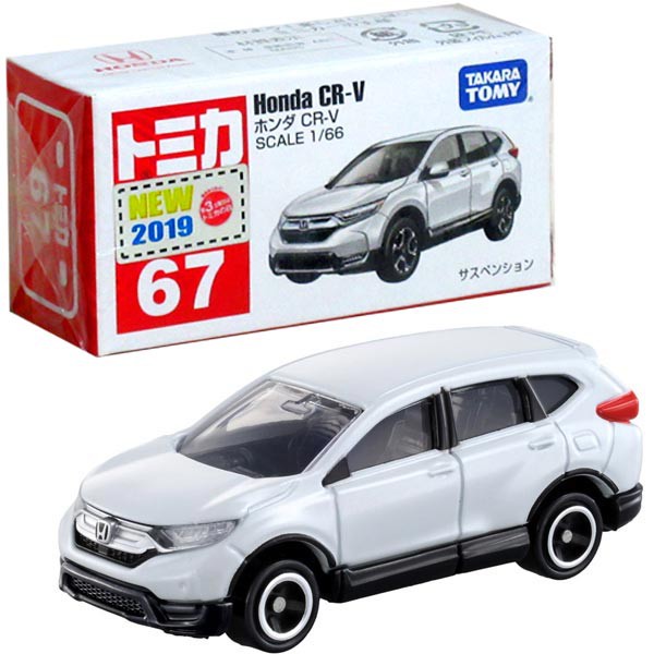 トミカ、ホンダ、CRV ＜セール＆特集＞ - ミニカー