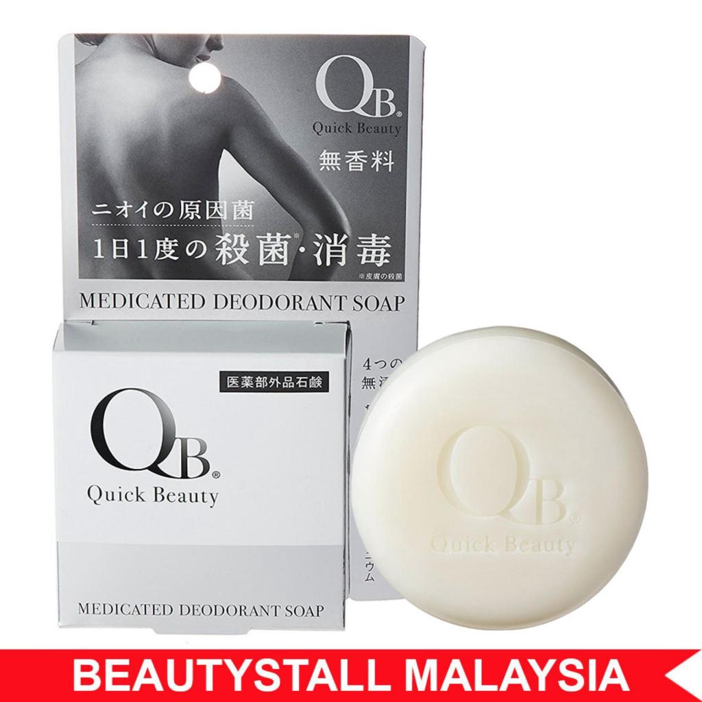 [BEAUTYSTALL] QB Medicated Deodorant Soap 80g [Ready Stock ★ 100