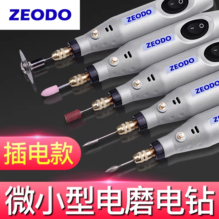 ZEODO ZD6000 MINI ELECTRIC GRINDER