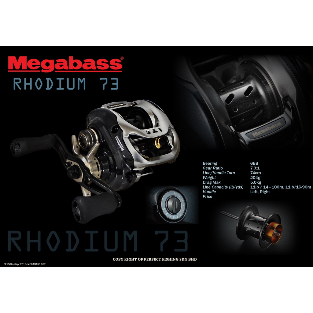 (右ハンドル) 63 Megabass RHODIUM