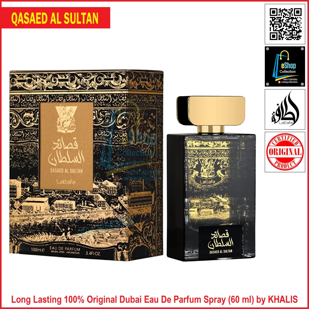 Qasaed Al Sultan 100ml EDP Spray Perfume By Lattafa Perfume Ard Al ...