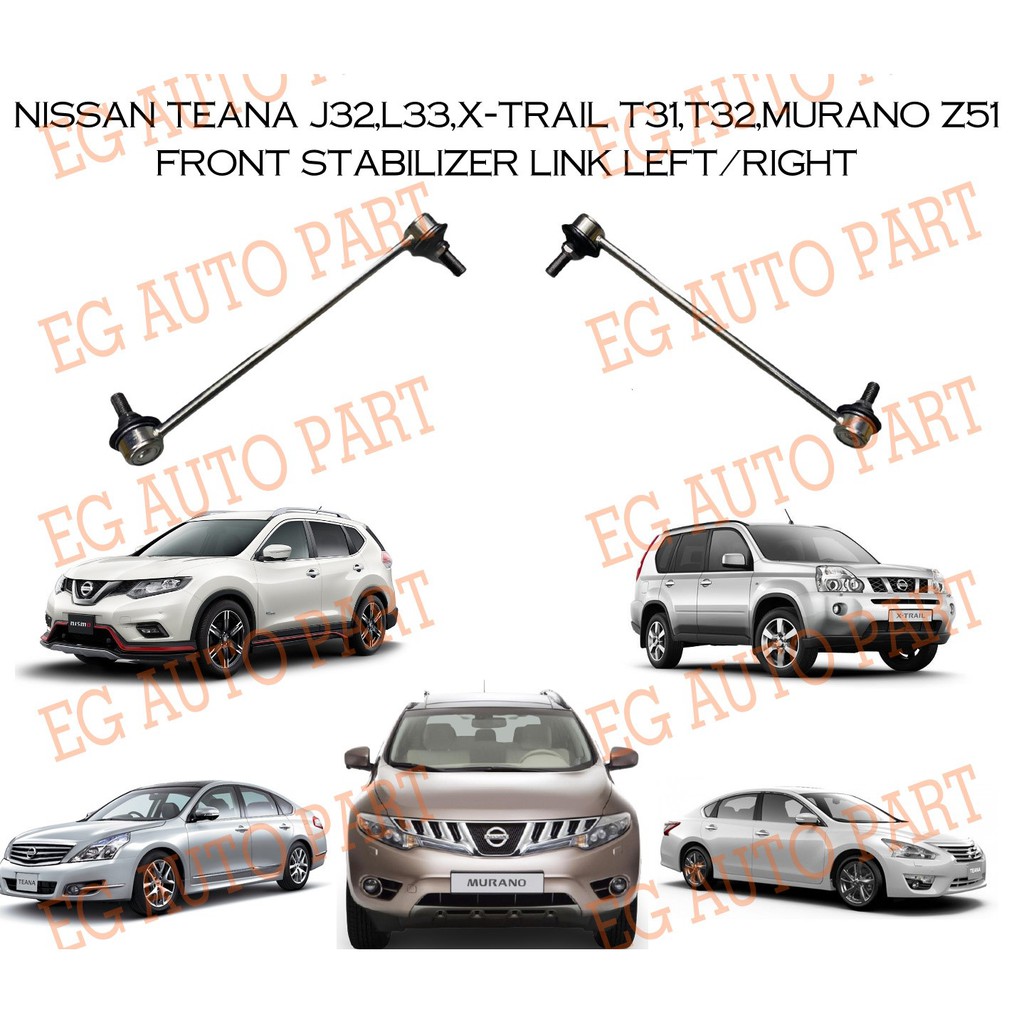 NISSAN TEANA J32,L33,XTRAIL T31,T32,MURANO Z51 FRONT ABSORBER LINK