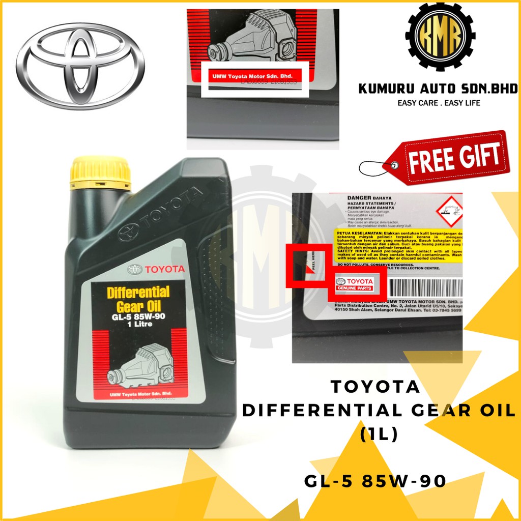 (1@BTL) Original Toyota Differential Gear Oil GL-5 85W-90 1L | Shopee ...