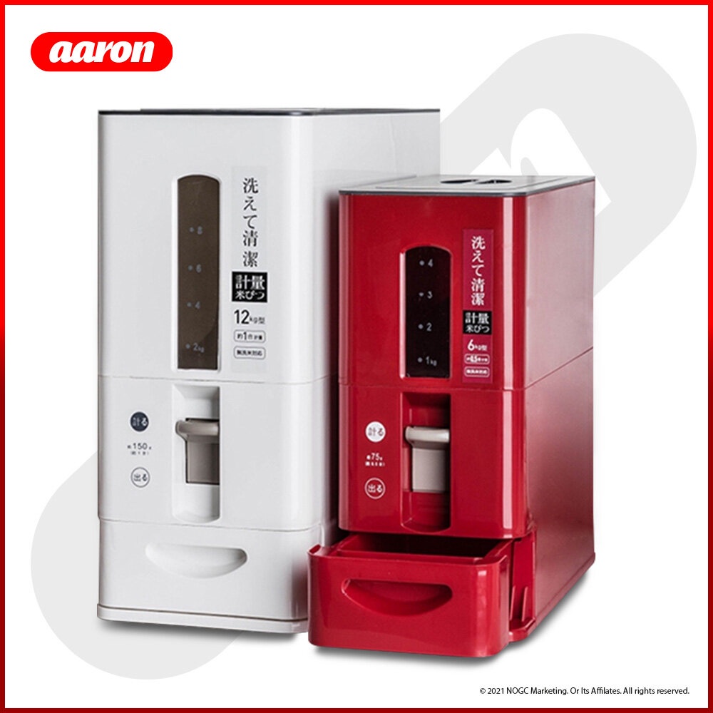AARON Japanese Rice Dispenser Food Storage Container Box Rice Box Rice ...