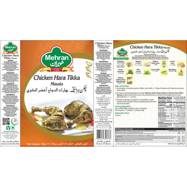 Mehran Chicken Hara Tikka Masala 50g Pack | Shopee Malaysia