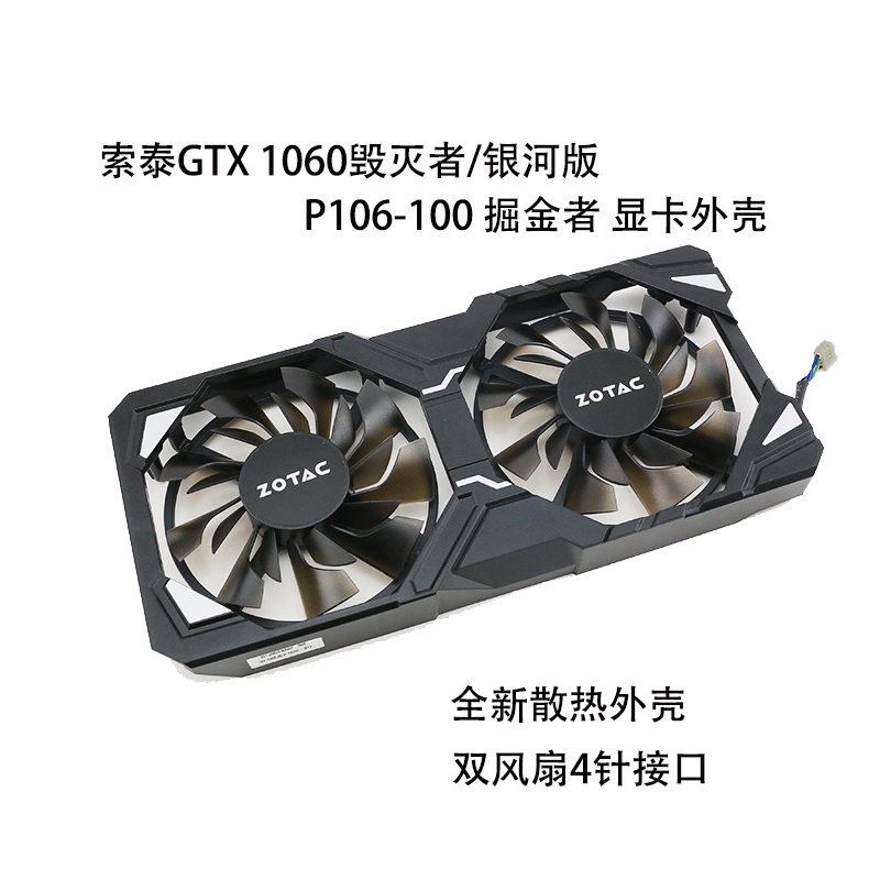 Wish clearance gtx 1060